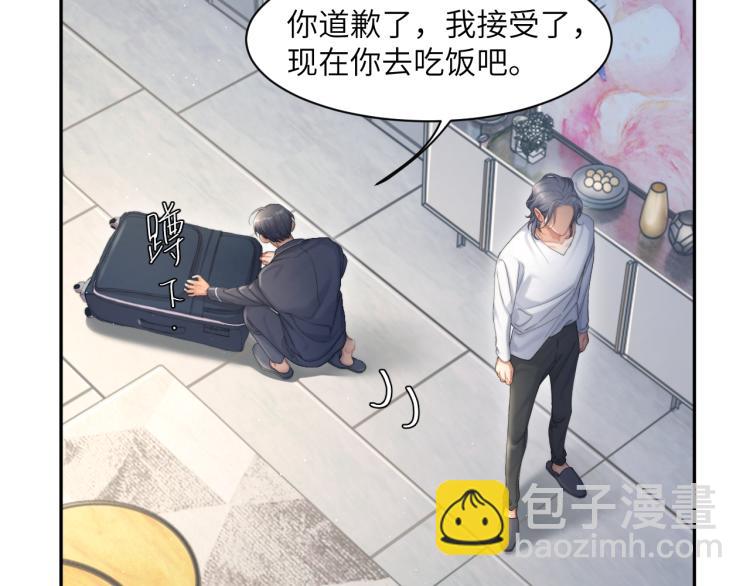第38话 你这反应真没意思(1/3)-第41话