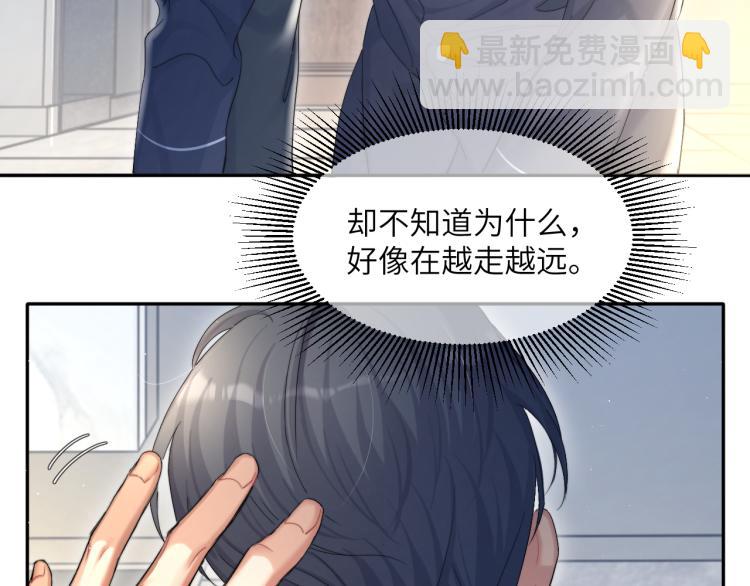 第38话 你这反应真没意思(1/3)-第41话