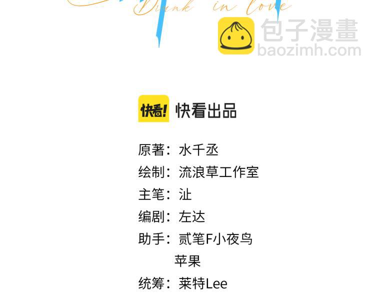 第38话 你这反应真没意思(1/3)-第41话