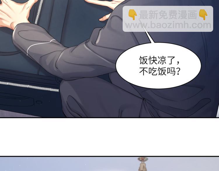 第38话 你这反应真没意思(1/3)-第41话