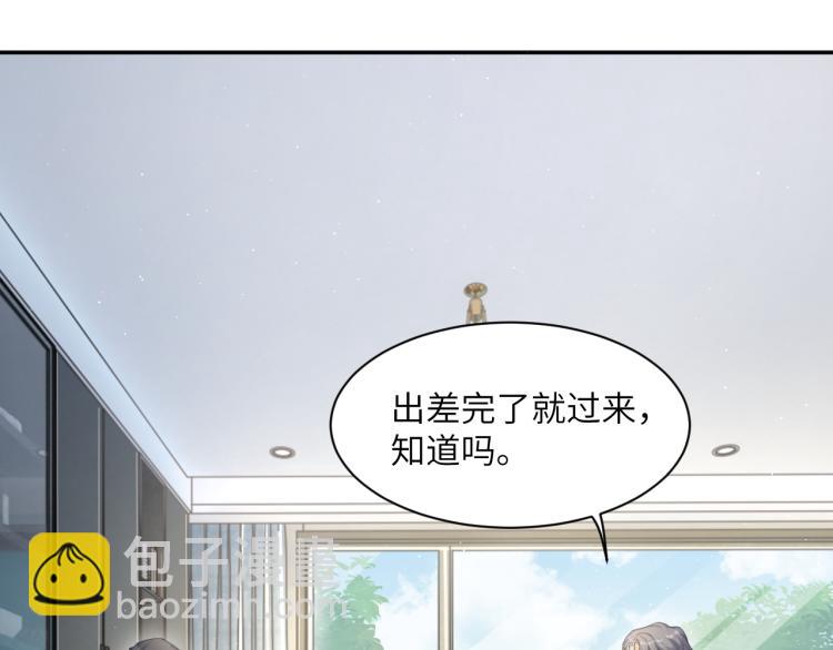 第38话 你这反应真没意思(1/3)-第41话