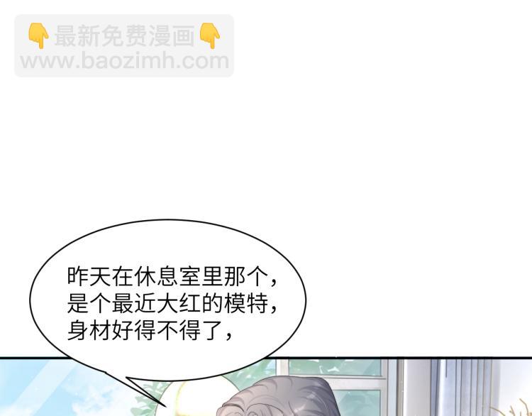 第38话 你这反应真没意思(1/3)-第41话