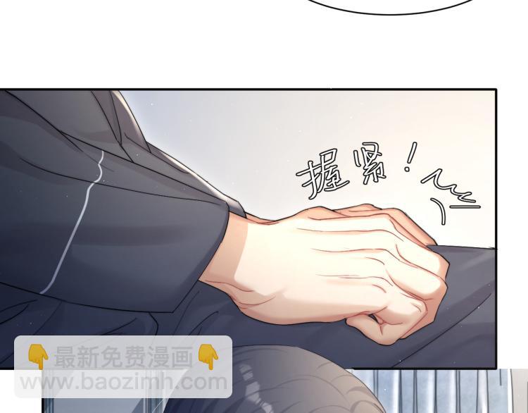 第38话 你这反应真没意思(1/3)-第41话