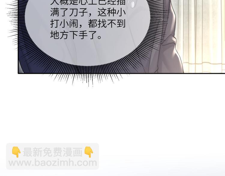 第38话 你这反应真没意思(1/3)-第41话