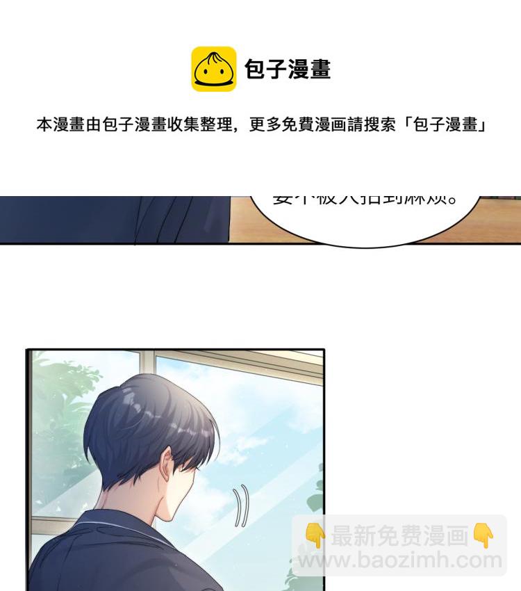 第38话 你这反应真没意思(1/3)-第41话
