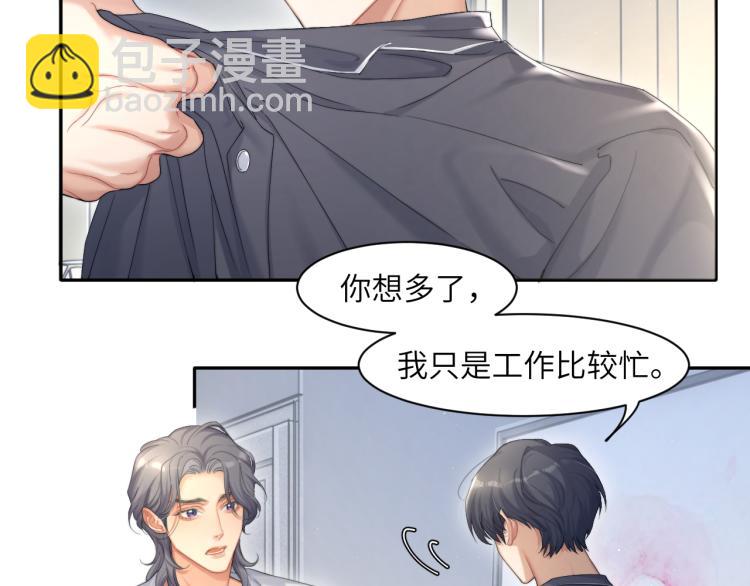 第38话 你这反应真没意思(1/3)-第41话