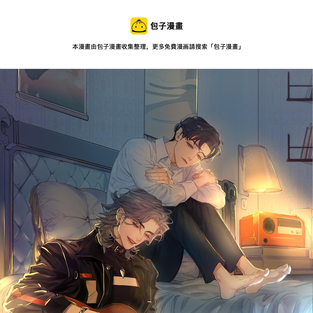 第40话 小猴子？何叔叔？(1/2)-第43话