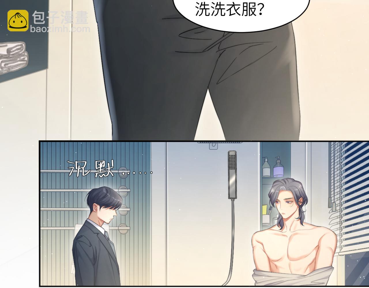 第40话 小猴子？何叔叔？(1/2)-第43话