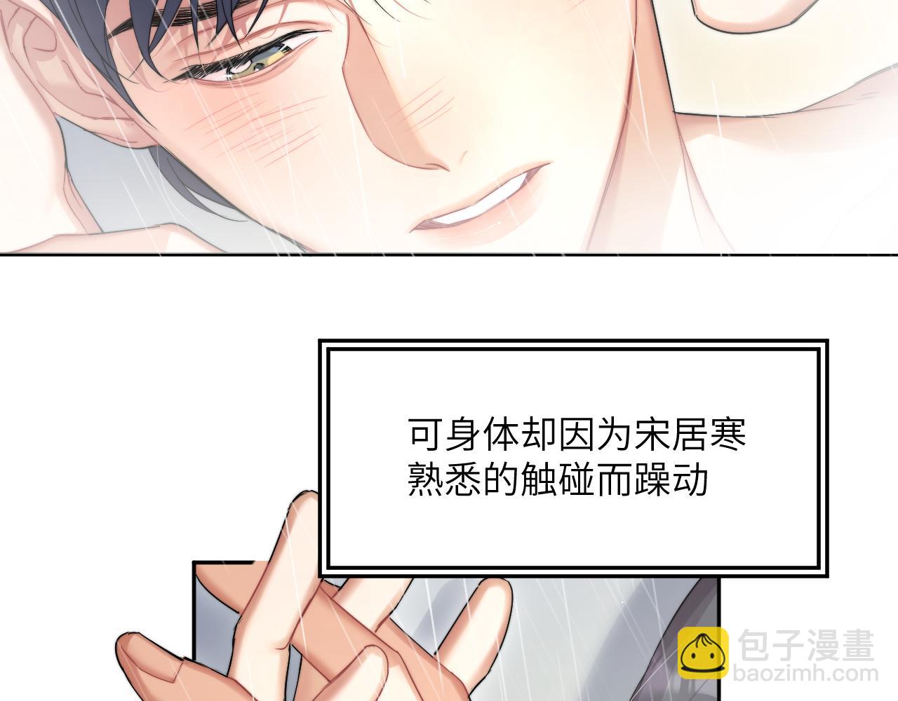 第40话 小猴子？何叔叔？(1/2)-第43话