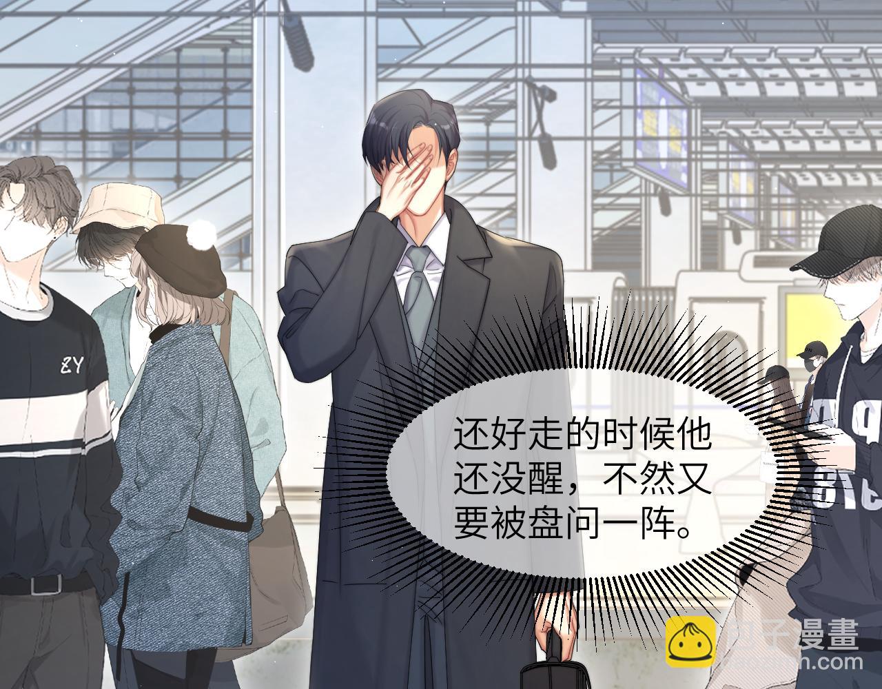 第40话 小猴子？何叔叔？(1/2)-第43话