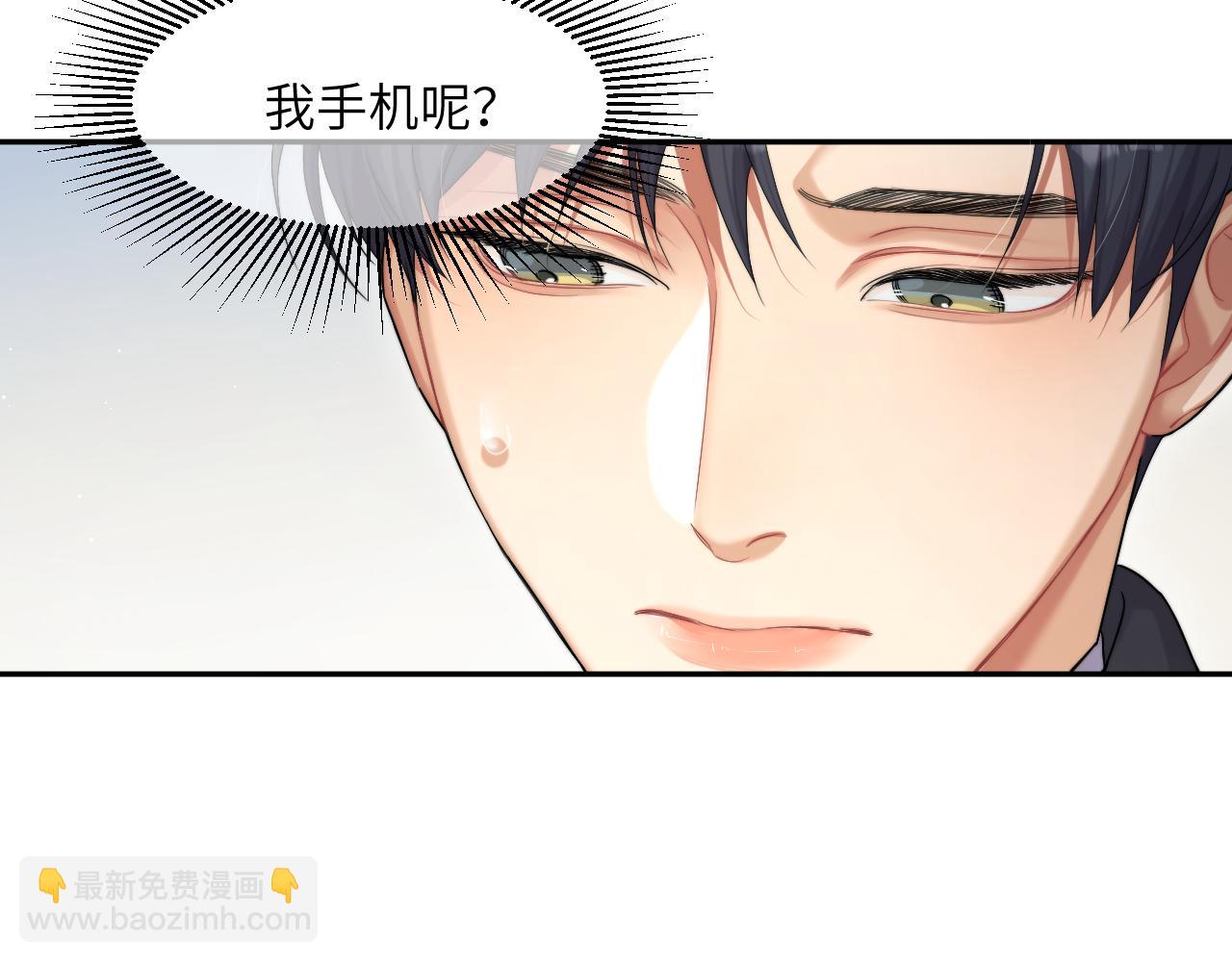 第40话 小猴子？何叔叔？(1/2)-第43话