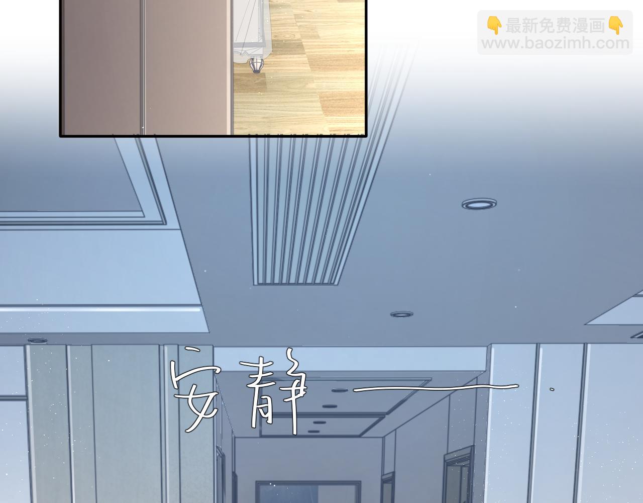 第42话 他们曾经好过？(1/3)-第45话