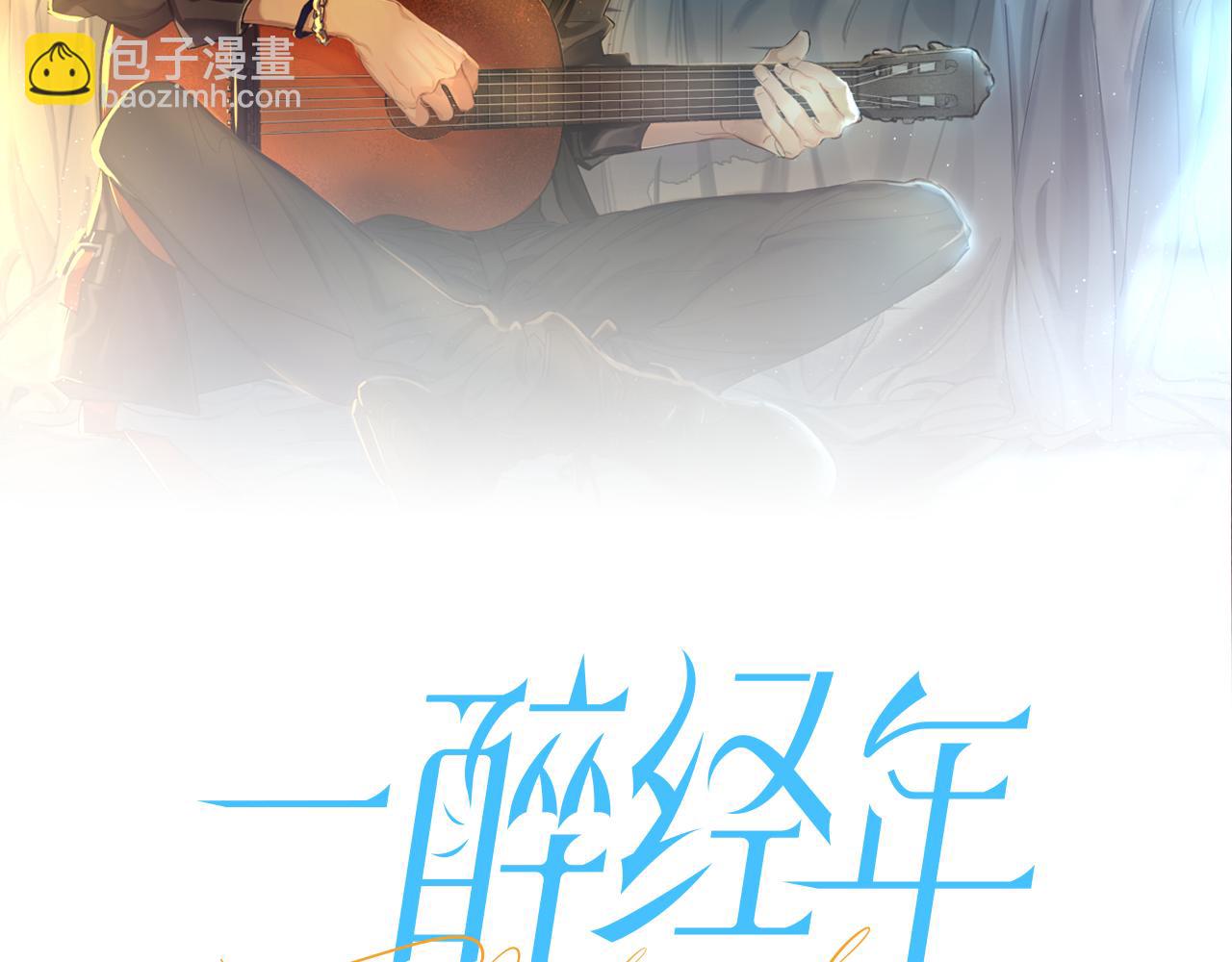 第42话 他们曾经好过？(1/3)-第45话