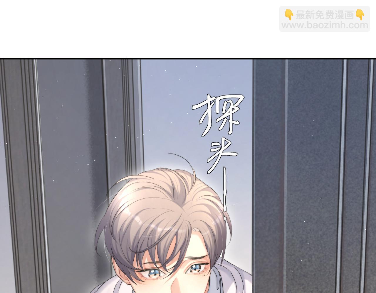 第42话 他们曾经好过？(1/3)-第45话