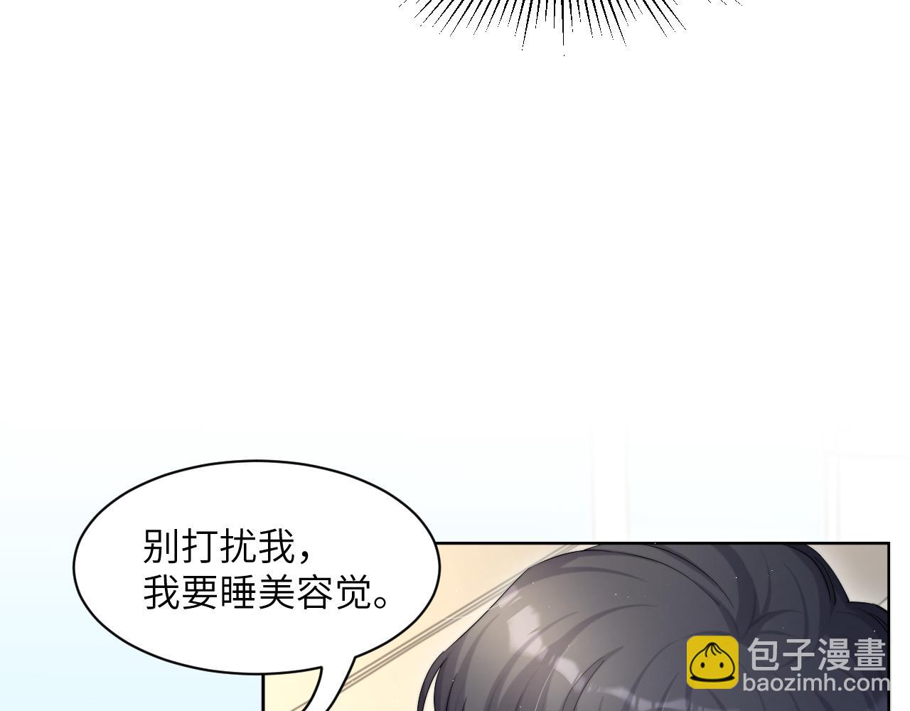 第42话 他们曾经好过？(1/3)-第45话