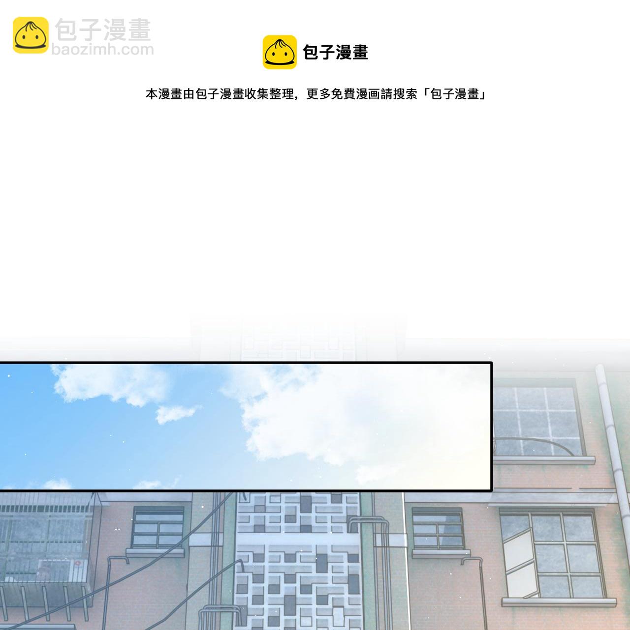 第42话 他们曾经好过？(1/3)-第45话