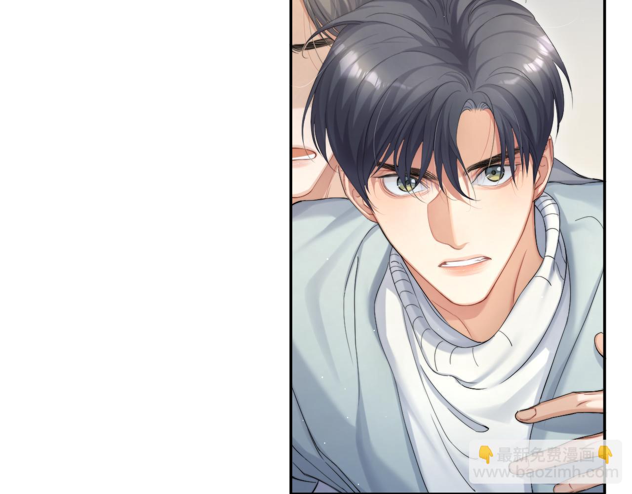 第44话 我们断了吧(1/3)-第47话