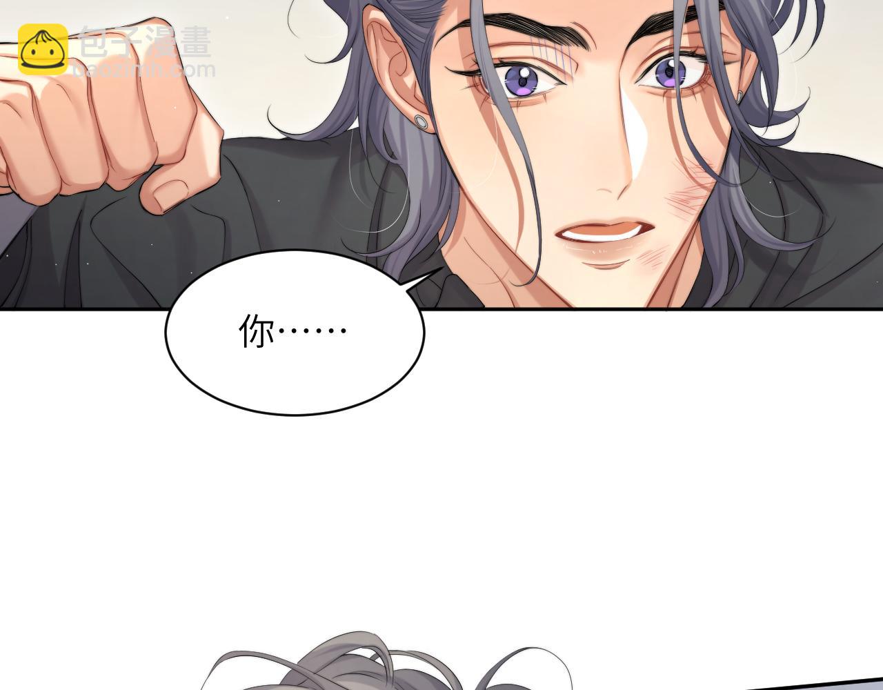 第44话 我们断了吧(1/3)-第47话