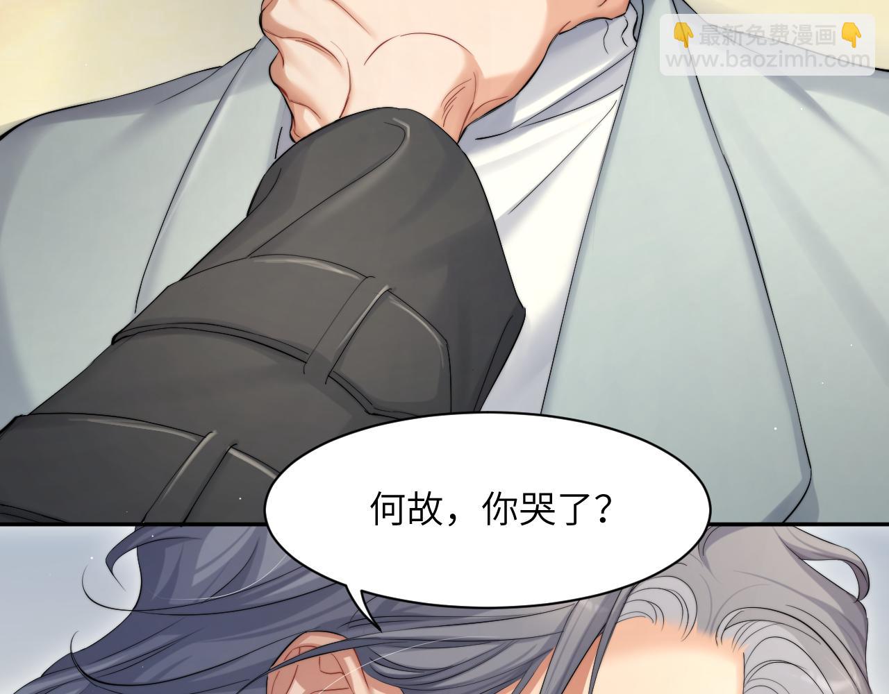 第44话 我们断了吧(1/3)-第47话
