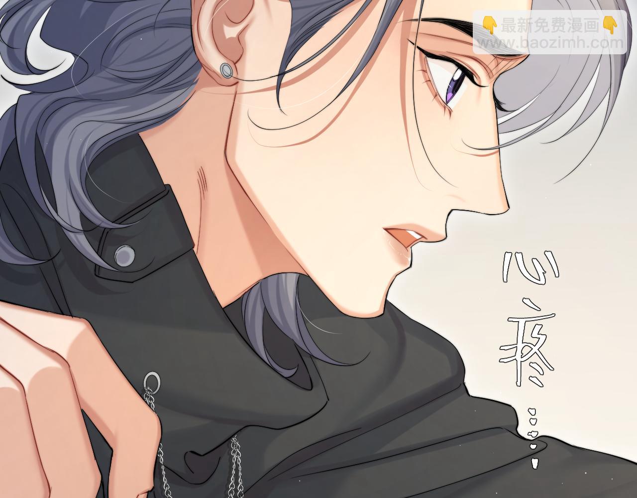 第44话 我们断了吧(1/3)-第47话