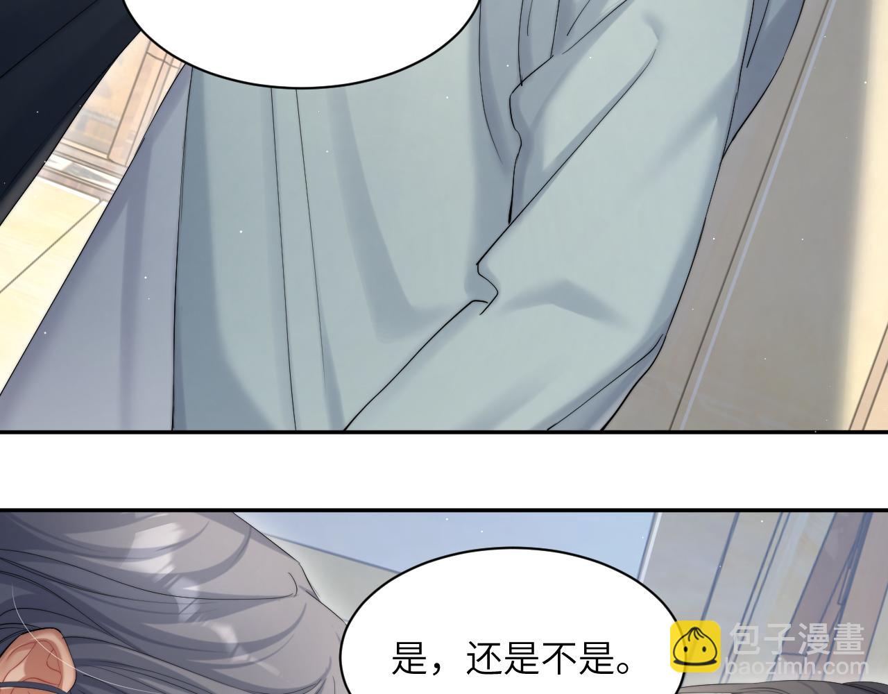 第44话 我们断了吧(1/3)-第47话