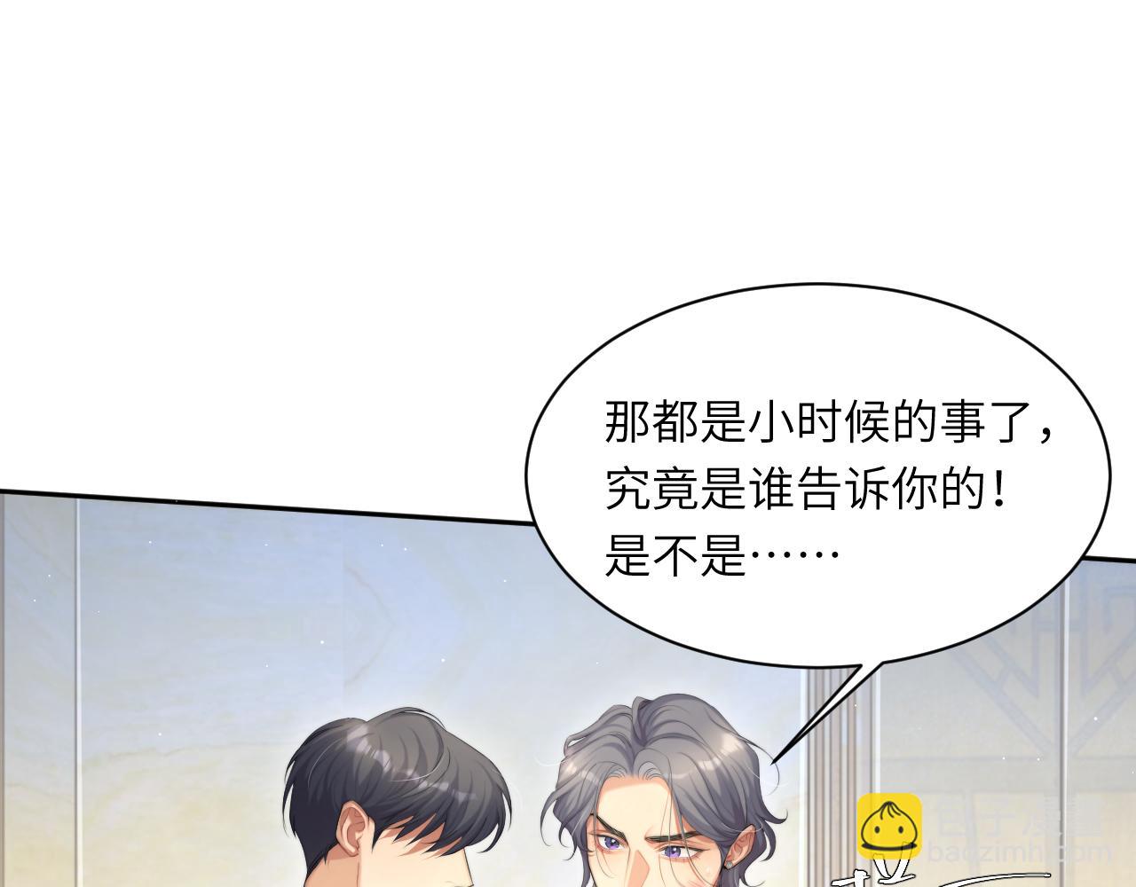 第44话 我们断了吧(1/3)-第47话