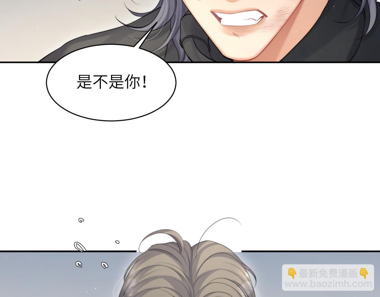 第44话 我们断了吧(1/3)-第47话