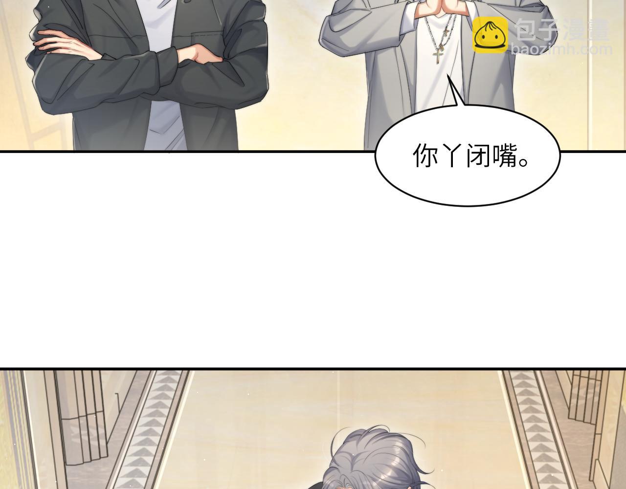 第44话 我们断了吧(1/3)-第47话