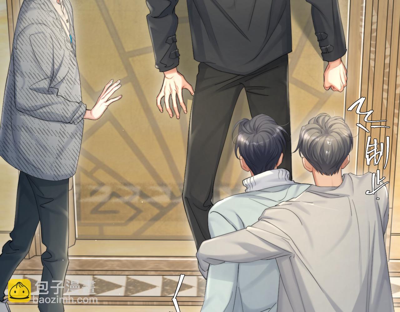 第44话 我们断了吧(1/3)-第47话