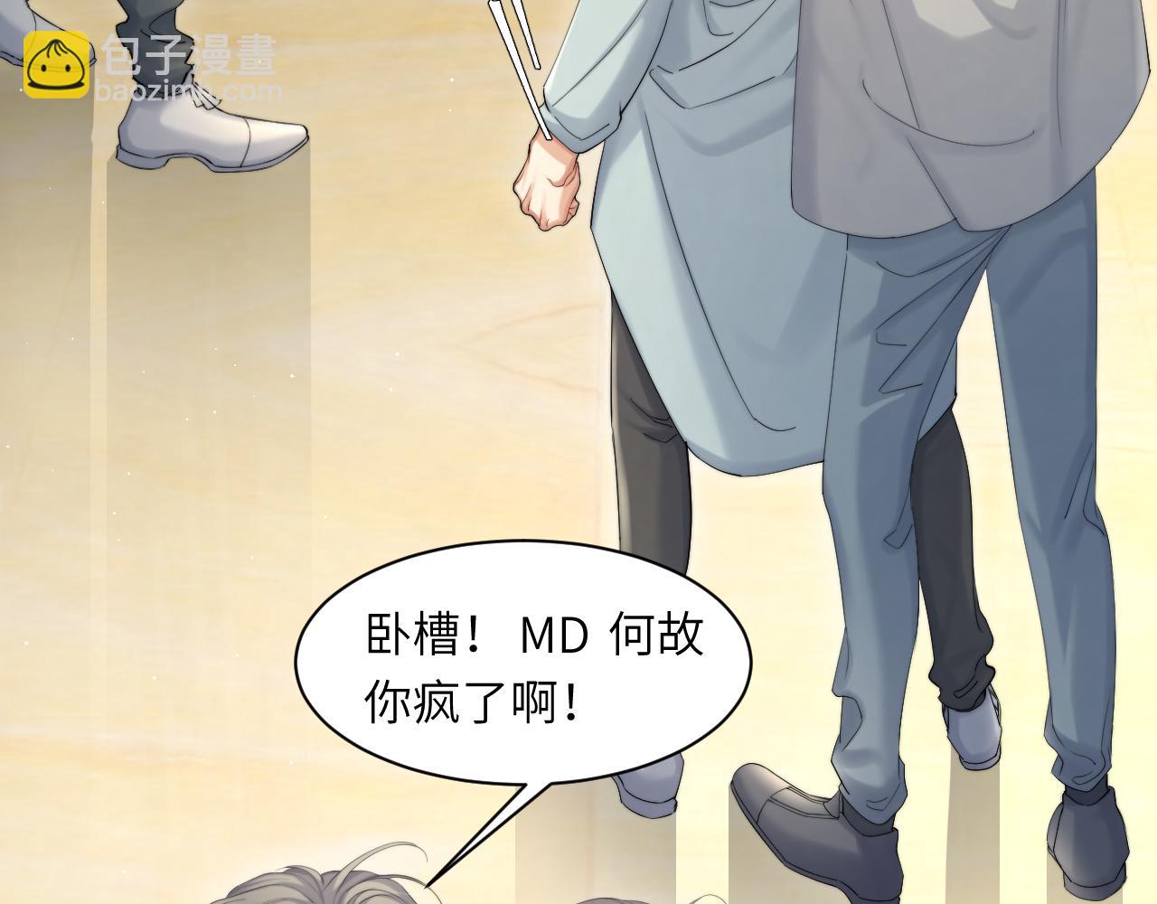 第44话 我们断了吧(1/3)-第47话