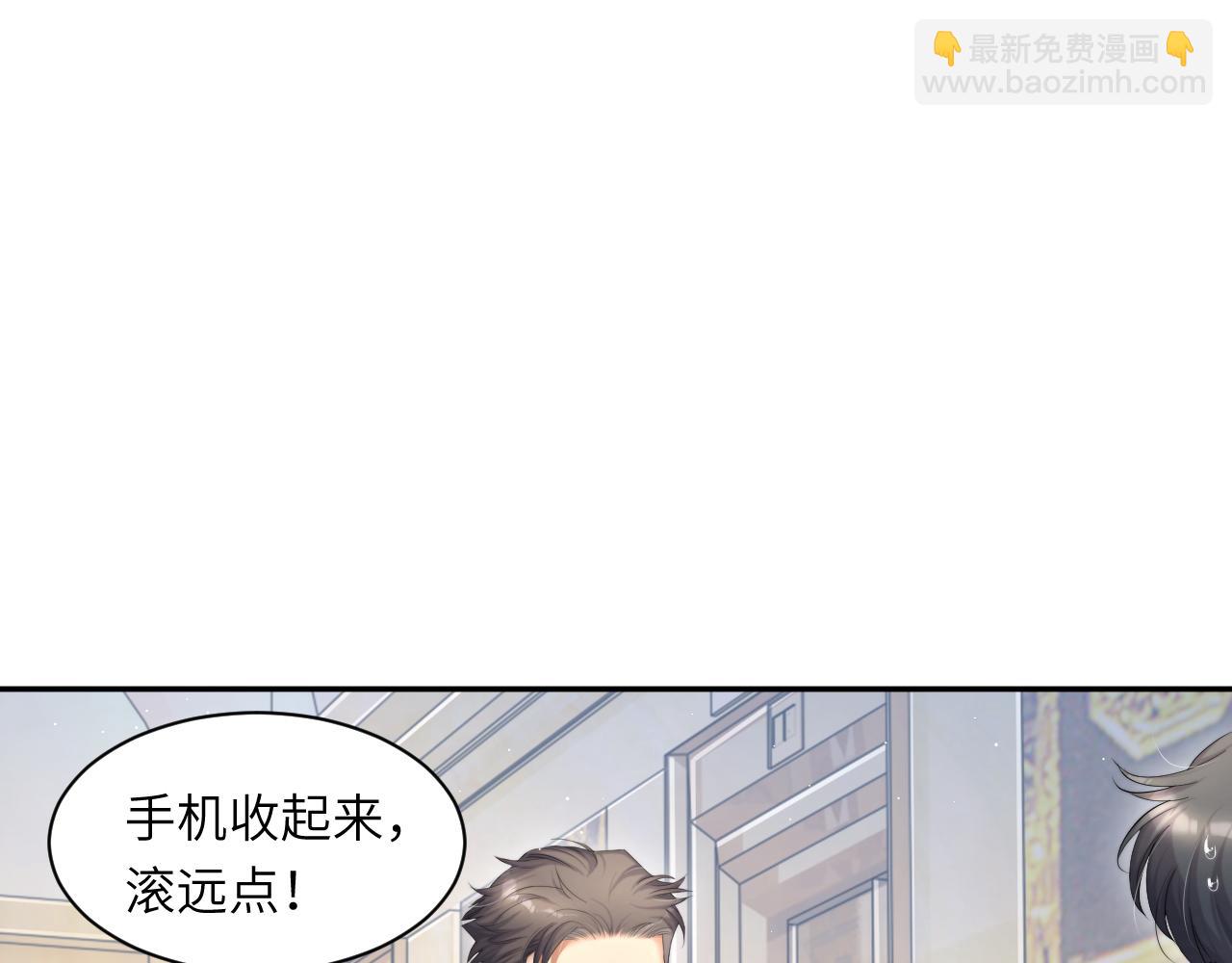 第44话 我们断了吧(1/3)-第47话