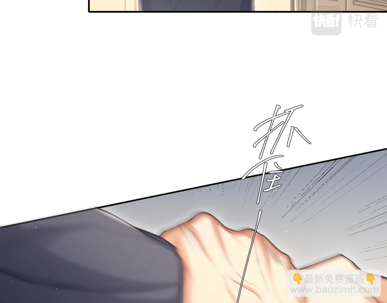 第46话 你怎么可能和我断？(1/2)-第49话