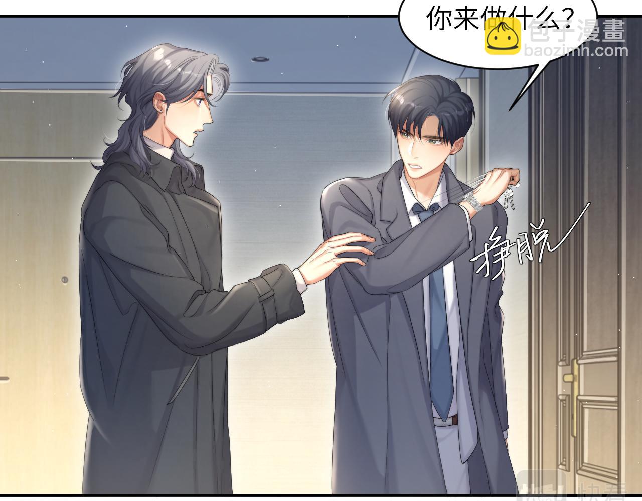 第46话 你怎么可能和我断？(1/2)-第49话