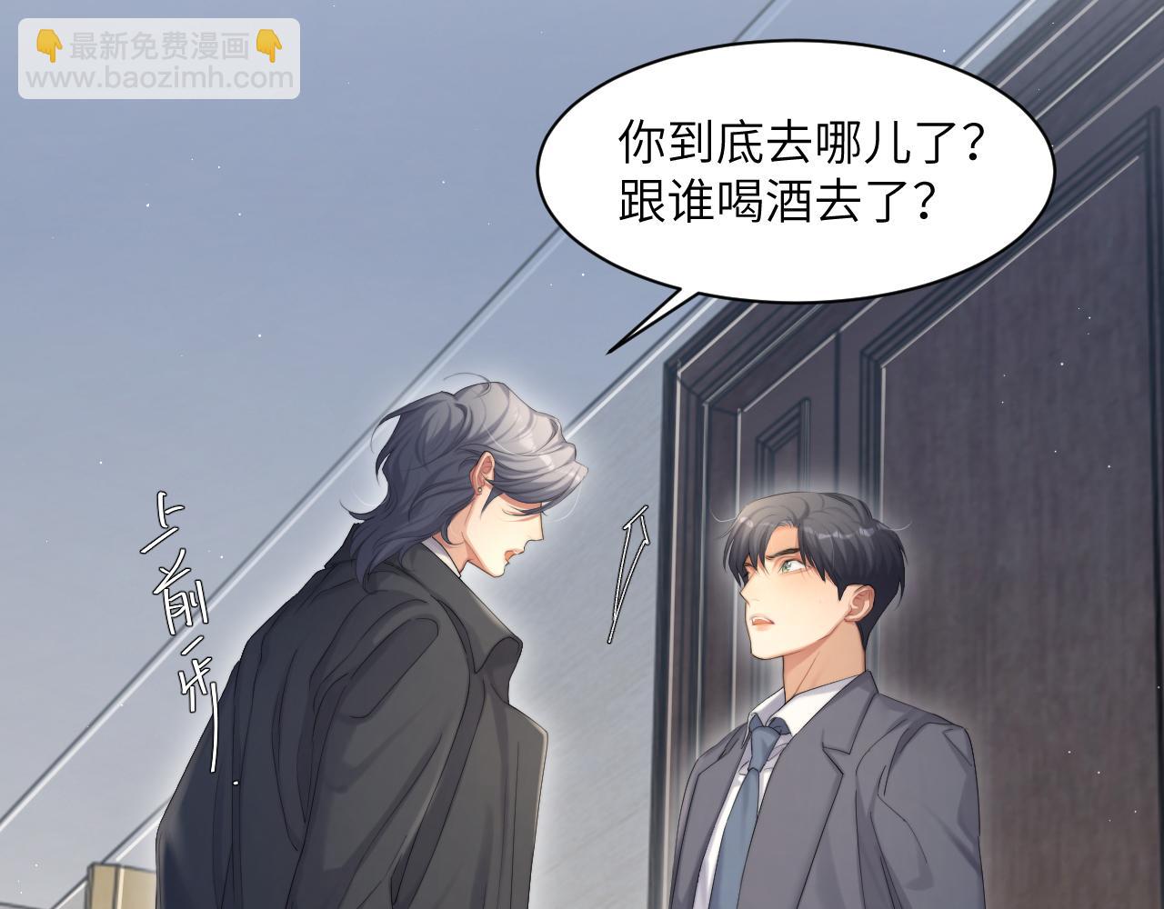 第46话 你怎么可能和我断？(1/2)-第49话
