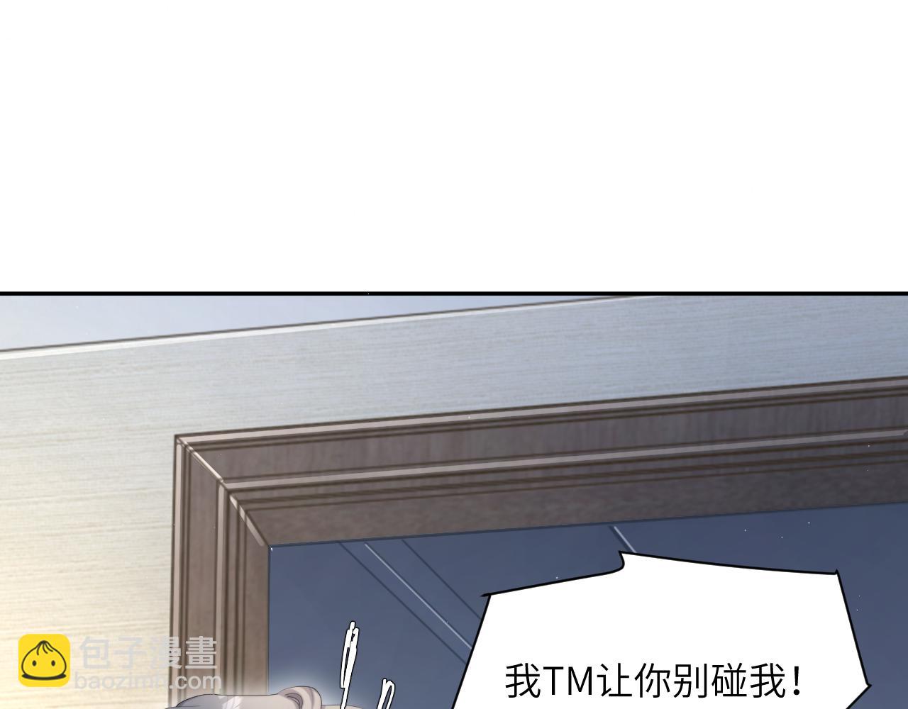 第46话 你怎么可能和我断？(1/2)-第49话