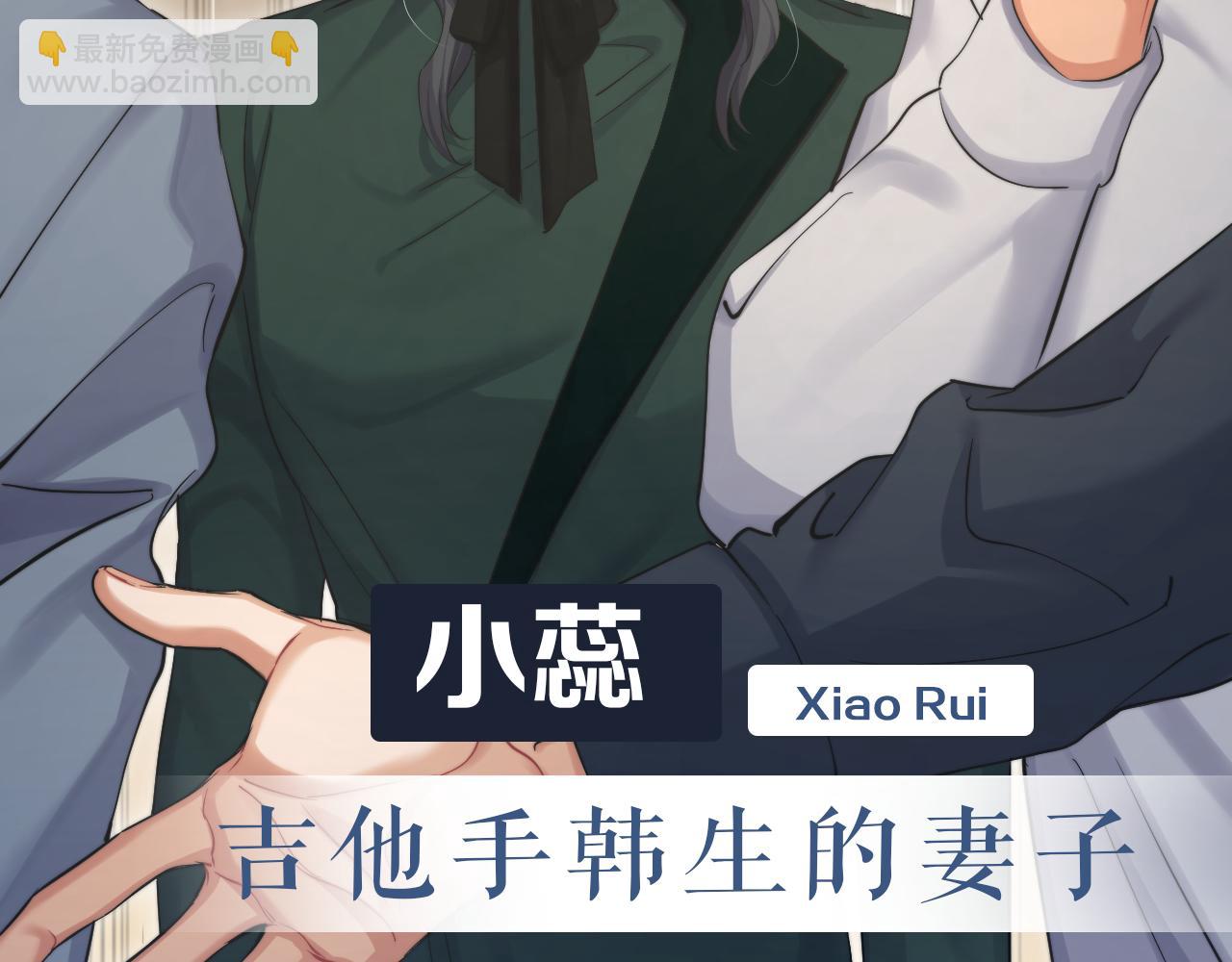 第48话 我不欠你了(1/3)-第51话