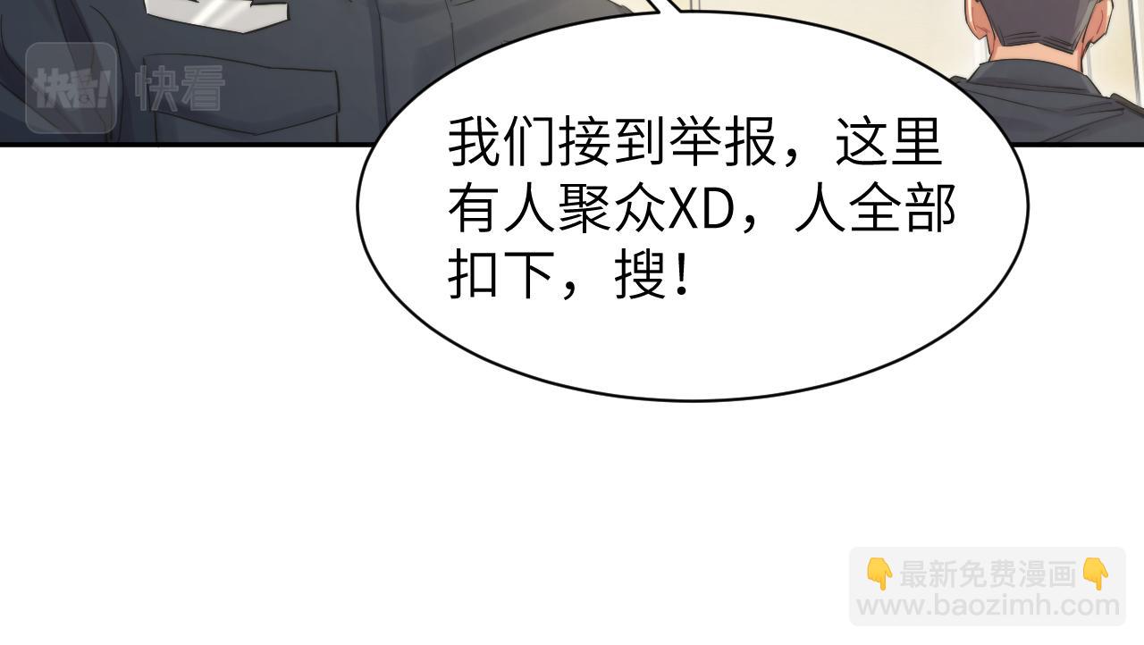第48话 我不欠你了(1/3)-第51话