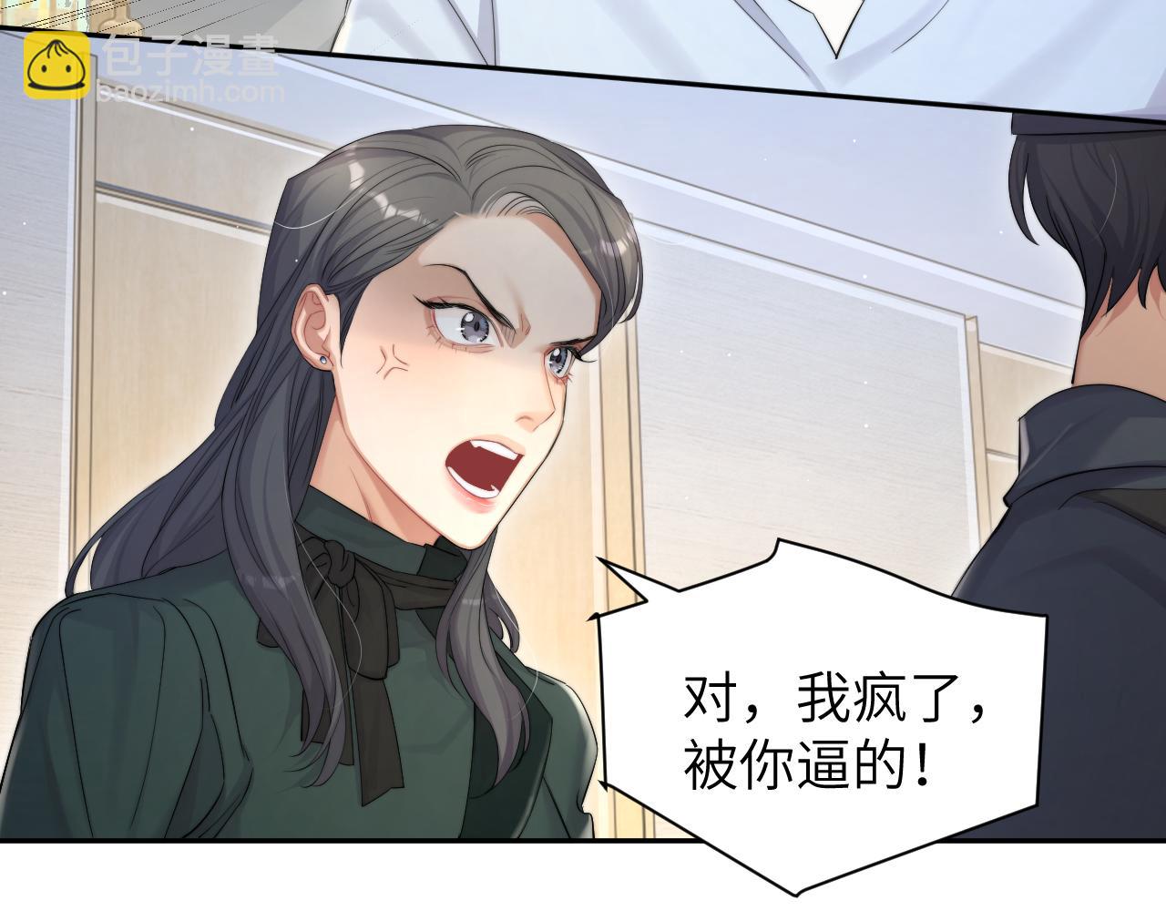 第48话 我不欠你了(1/3)-第51话