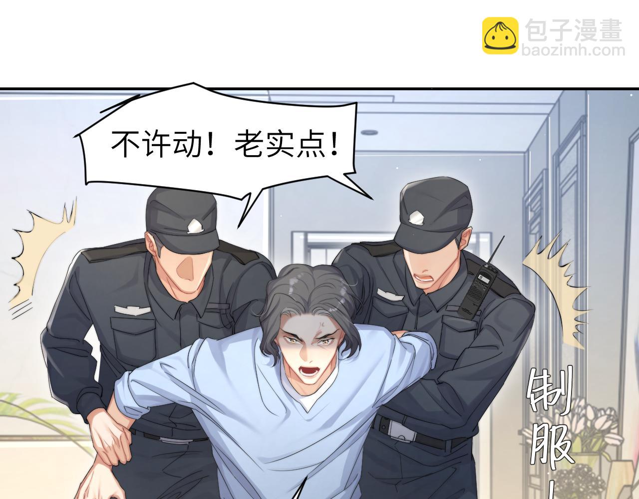 第48话 我不欠你了(1/3)-第51话