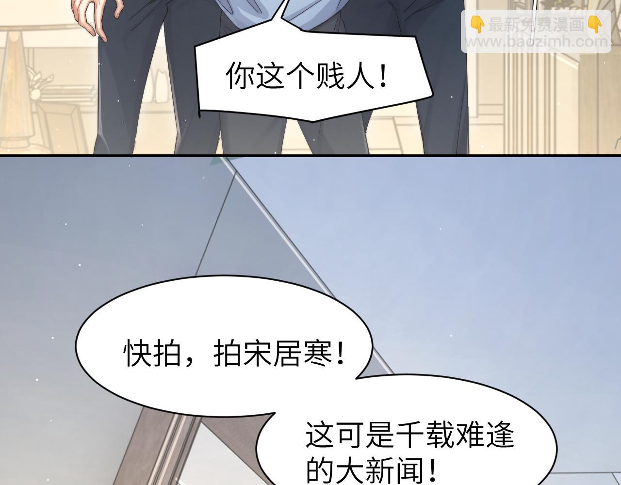 第48话 我不欠你了(1/3)-第51话