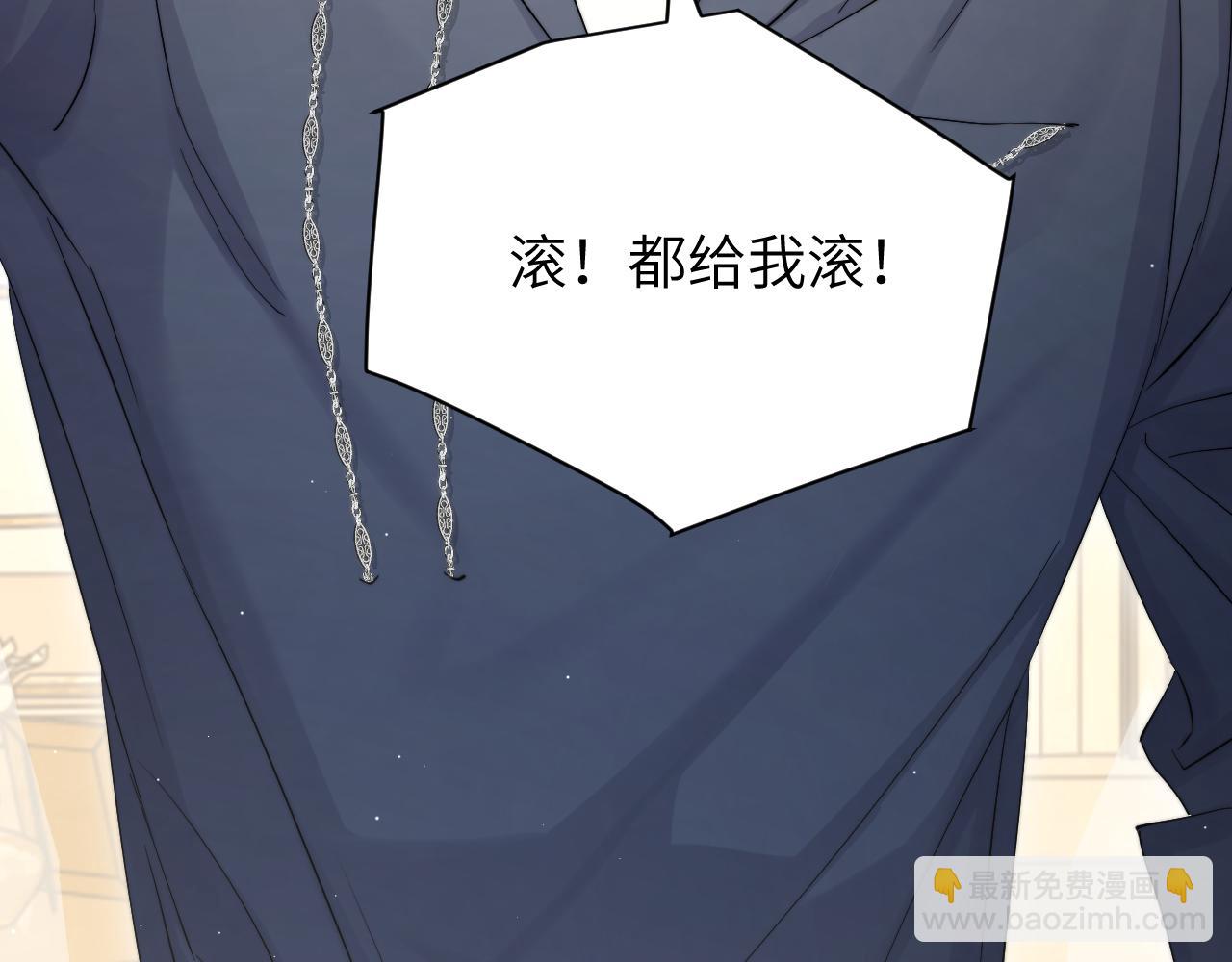 第48话 我不欠你了(1/3)-第51话