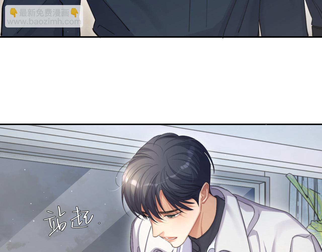 第48话 我不欠你了(1/3)-第51话