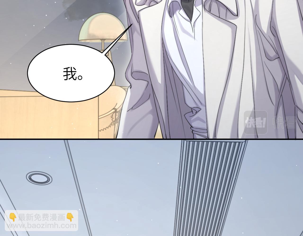 第48话 我不欠你了(1/3)-第51话