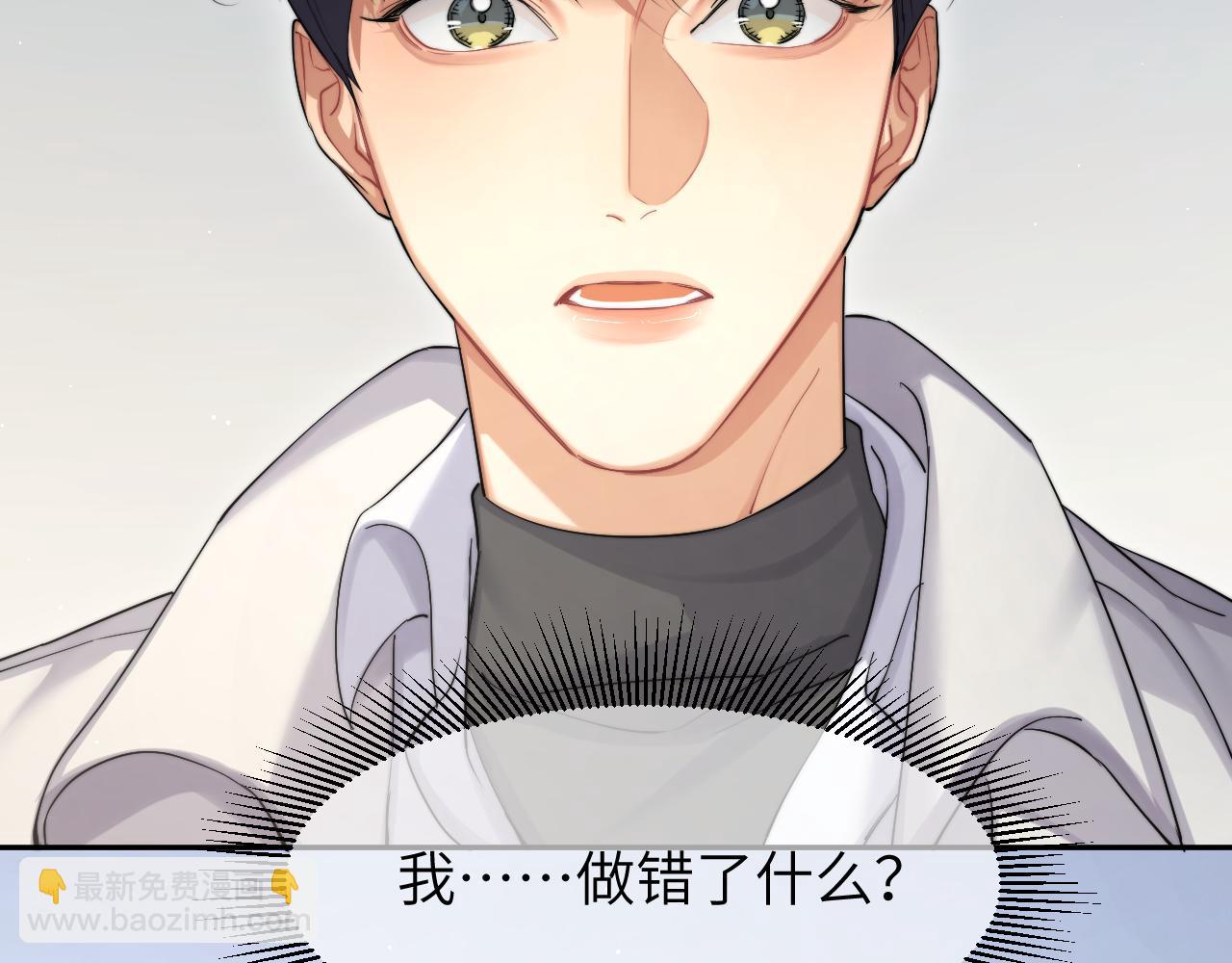 第48话 我不欠你了(1/3)-第51话