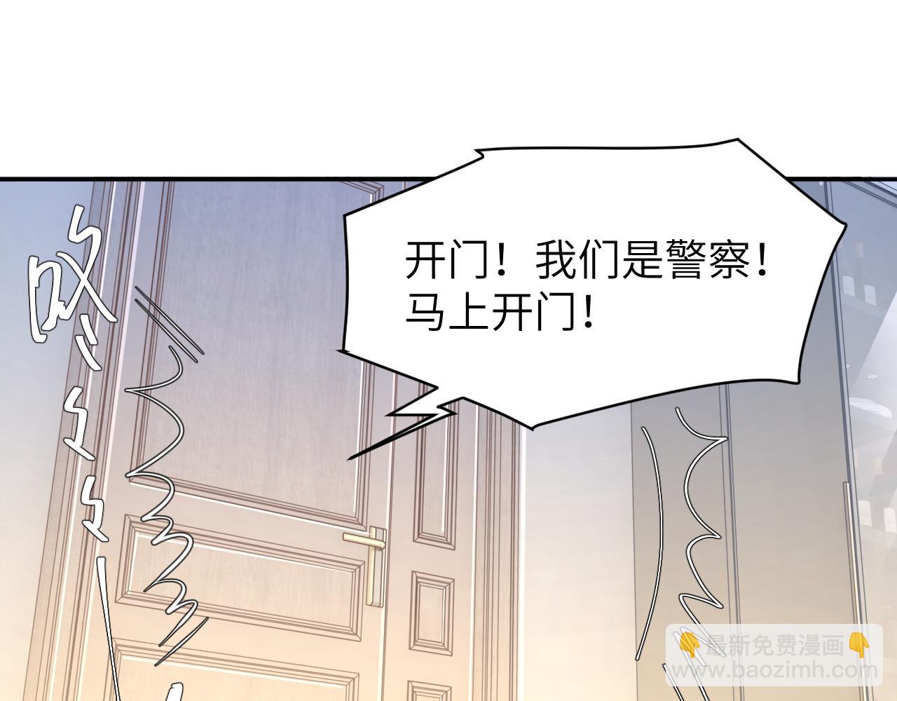 第48话 我不欠你了(1/3)-第51话