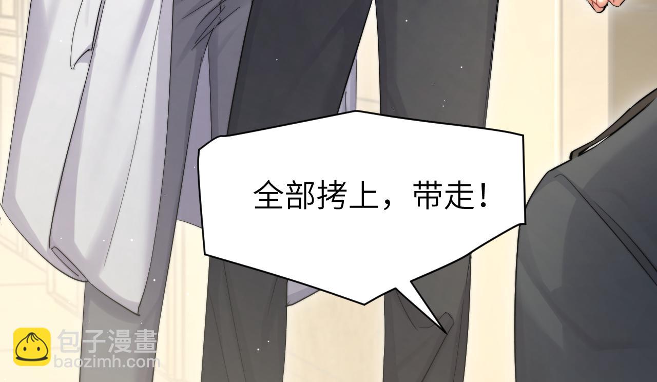 第48话 我不欠你了(1/3)-第51话