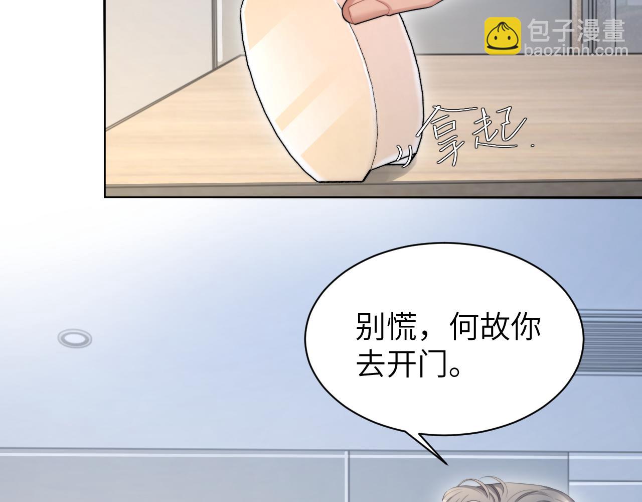 第48话 我不欠你了(1/3)-第51话