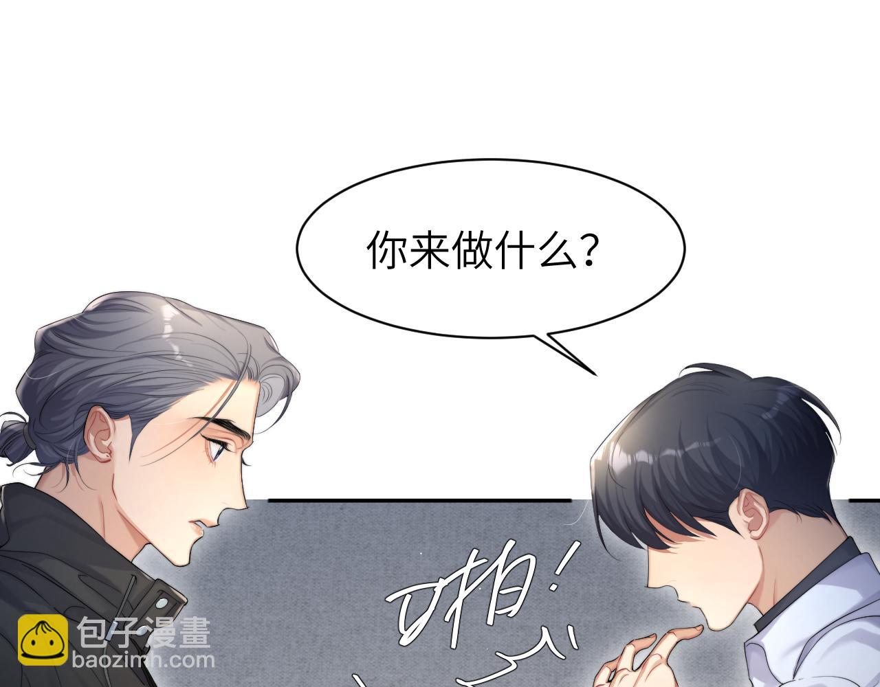 第50话 不是玩玩儿(1/3)-第53话