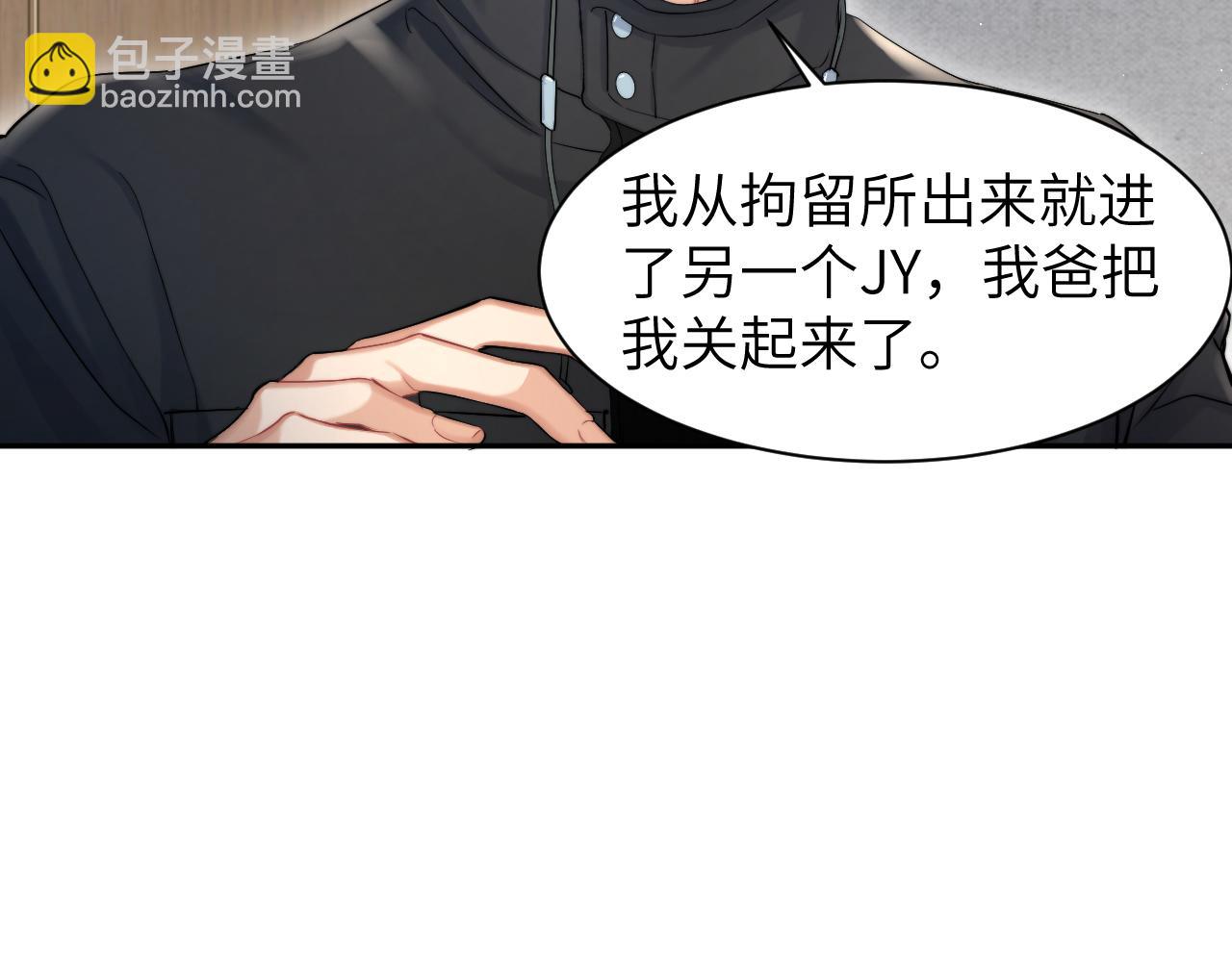 第50话 不是玩玩儿(1/3)-第53话