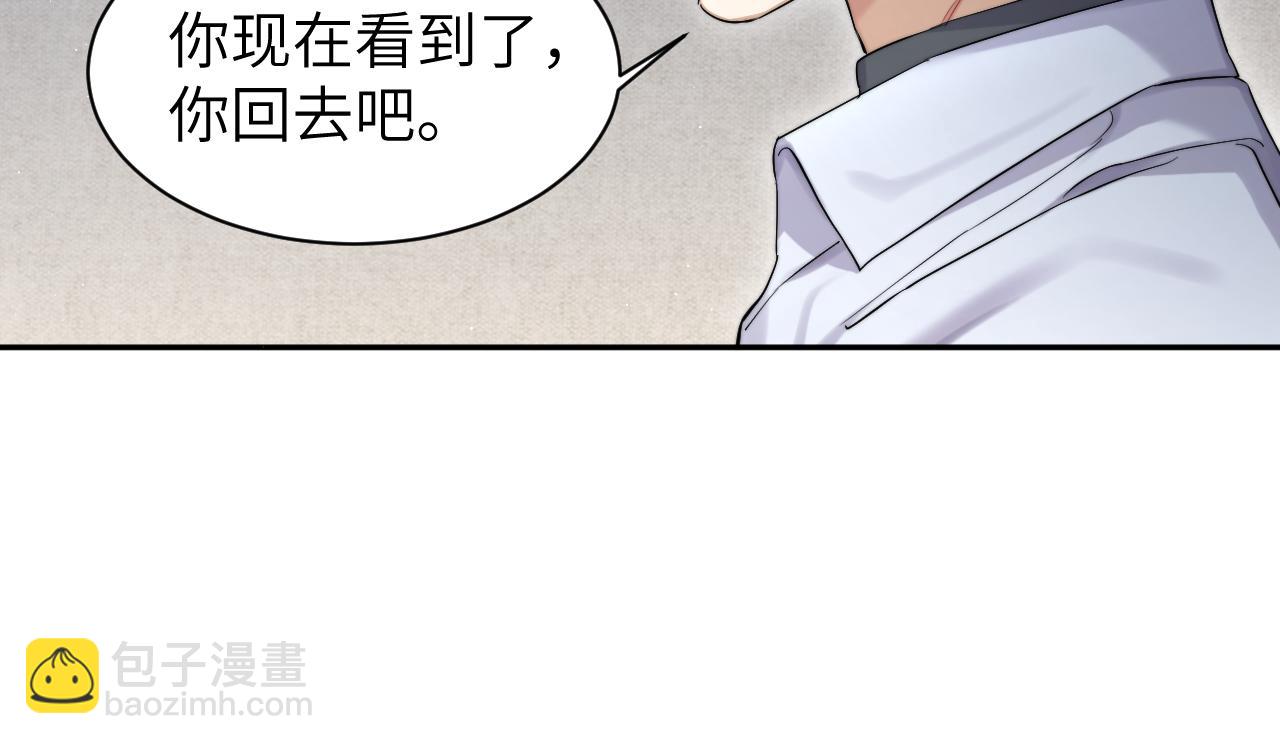 第50话 不是玩玩儿(1/3)-第53话